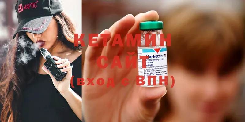 даркнет сайт  Игра  КЕТАМИН ketamine 